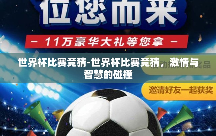 星空体育官方app下载-探索星空体育官方APP,解锁体育赛事的无限精彩 星空体育官方app下载-探索星空体育官方APP,解锁体育赛事的无限精彩